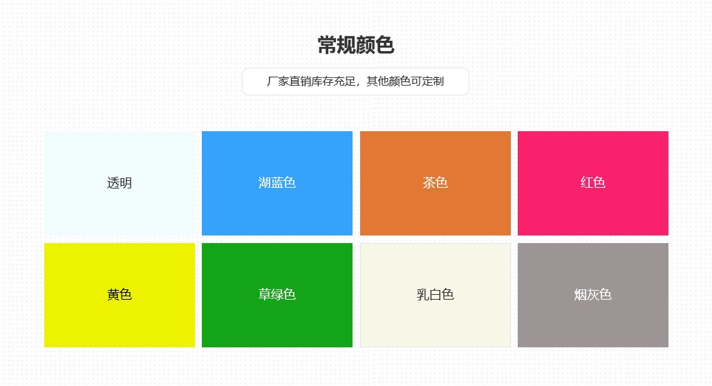 3层X型PC阳光板 颜色3层X型PC阳光板