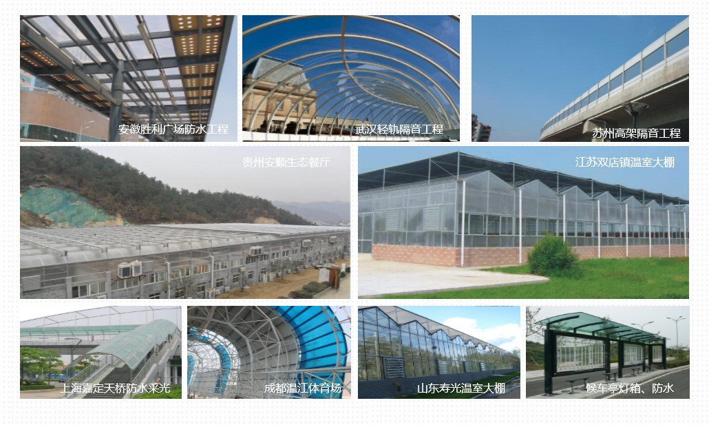 1678686318133644.jpg 应用领域.jpg