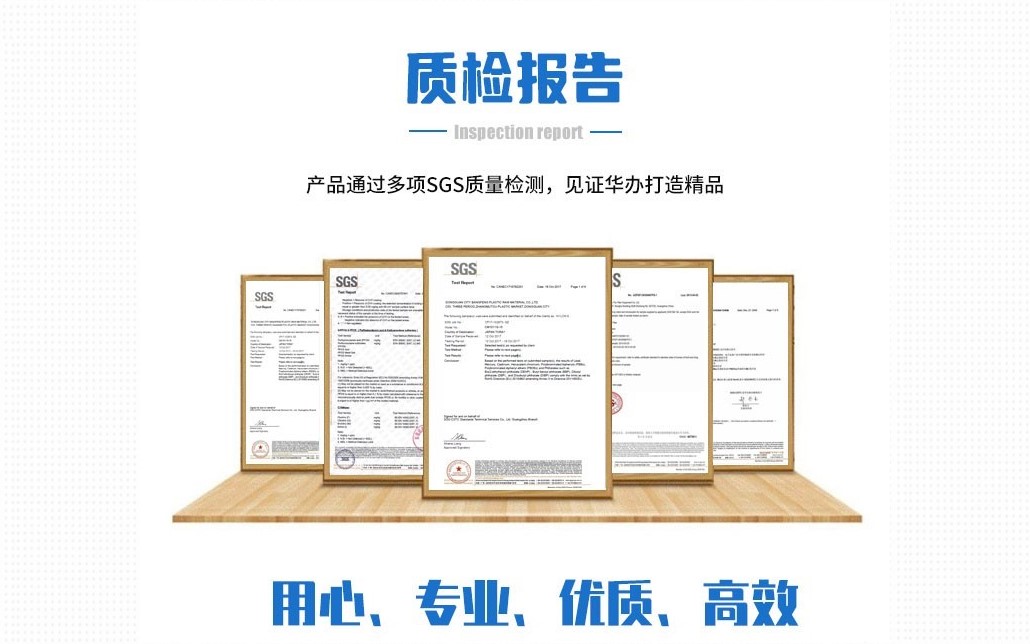 1678866021200506.jpg 检测报告.jpg