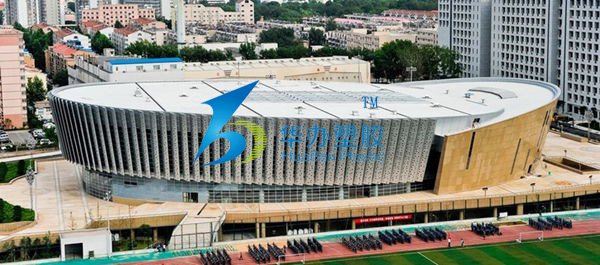 1680054577135619.jpg 山东大学 体育馆.jpg